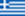 Descrizione: Bandiera della Grecia