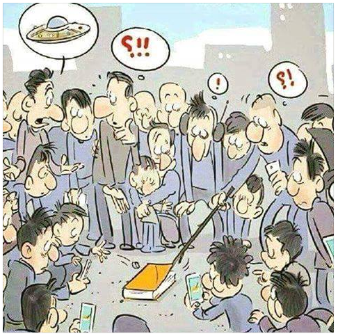 UFO