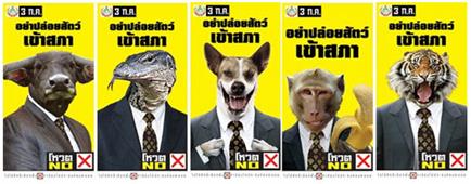 animali-in-politica